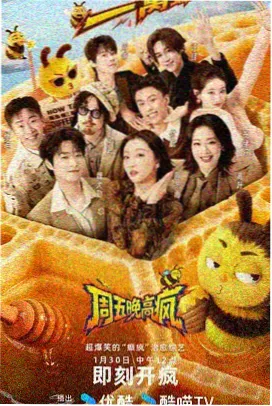 奖门人回归 港综在线观看