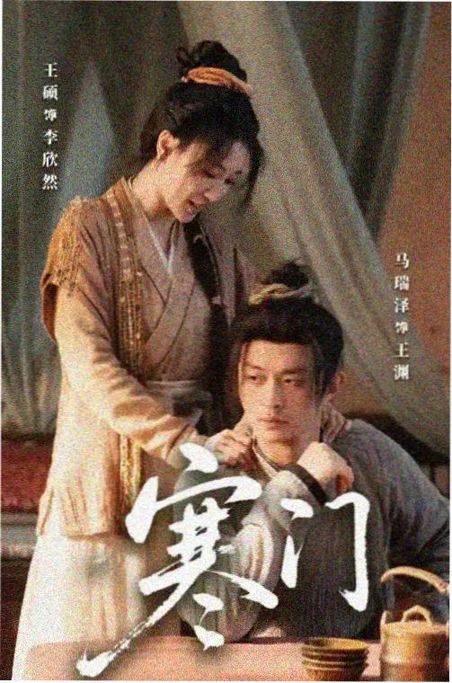 暗线追凶 港剧在线观看