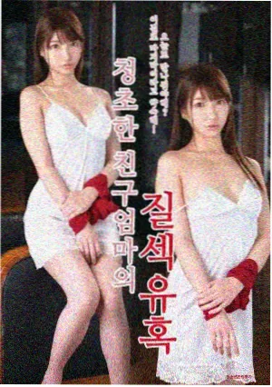 新闻女王II 港剧在线观看