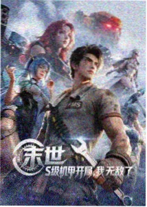 香港奇案动画版 悬疑单元动画